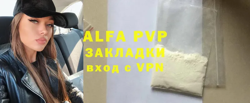 мориарти Telegram  Артёмовск  A-PVP СК 