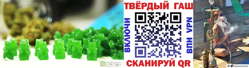 Canna-Cookies конопля  что такое   Артёмовск 