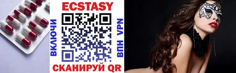 Ecstasy Philipp Plein  как найти закладки  Артёмовск 