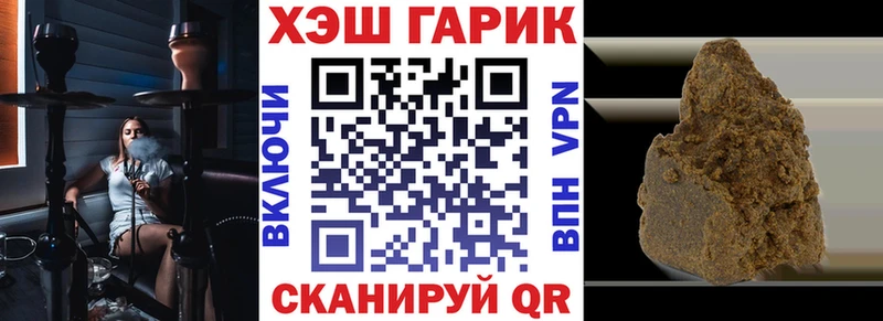 omg маркетплейс Артёмовск ГАШ Изолятор