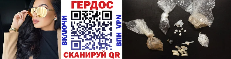 ГЕРОИН Heroin  ссылка на мегу ONION  Артёмовск 