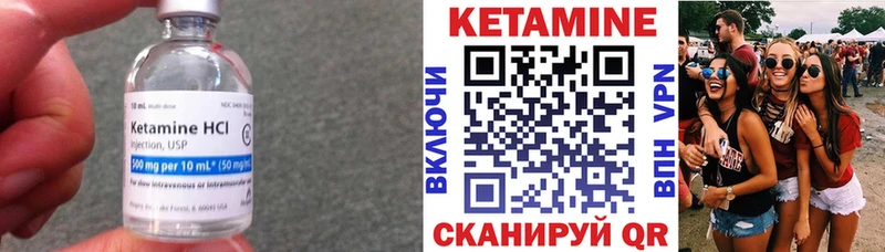 где купить наркотик  Артёмовск  Кетамин VHQ 