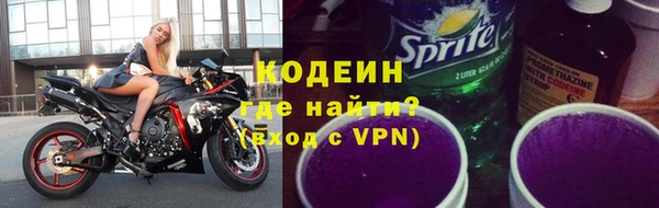 ALPHA PVP Переславль-Залесский