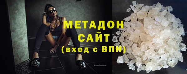 кокаин VHQ Пестово