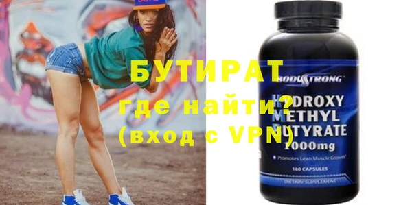 кокаин VHQ Пестово