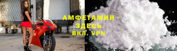 ALPHA PVP Переславль-Залесский