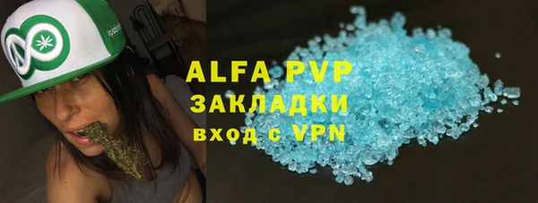 ALPHA PVP Переславль-Залесский