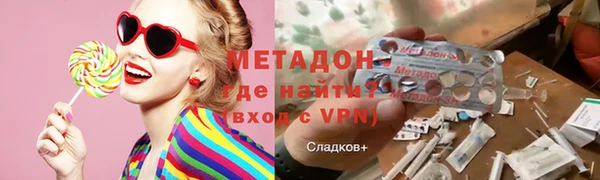 ALPHA PVP Переславль-Залесский