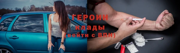 кокаин VHQ Пестово