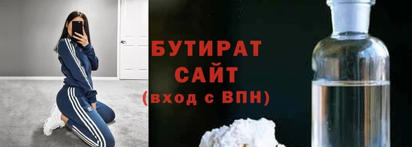кокаин VHQ Пестово