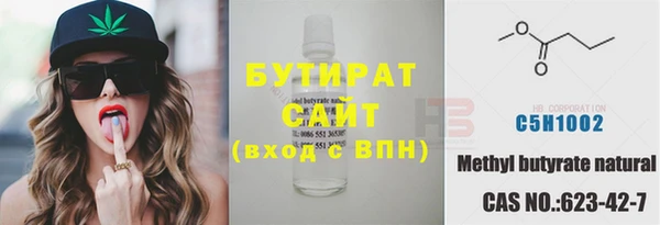 Альфа ПВП Пересвет