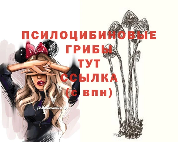 кокаин VHQ Пестово