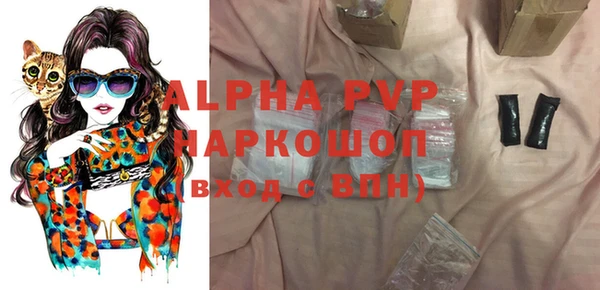 ALPHA PVP Переславль-Залесский