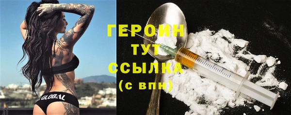 кокаин VHQ Пестово