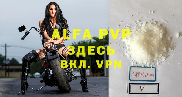 ALPHA PVP Переславль-Залесский