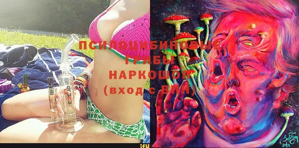 кокаин VHQ Пестово