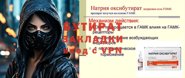 ALPHA PVP Переславль-Залесский