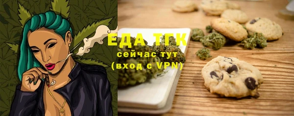 кокаин VHQ Пестово