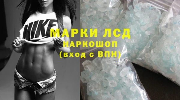 кокаин VHQ Пестово