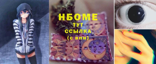 кокаин VHQ Пестово