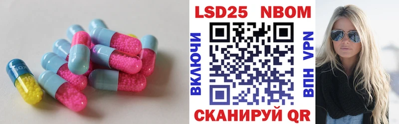 LSD-25 экстази ecstasy  Артёмовск 