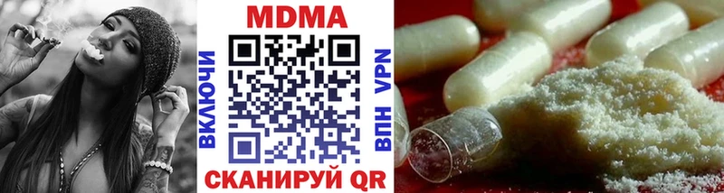 MDMA молли  Артёмовск 