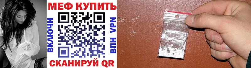 купить наркоту  Артёмовск  Мефедрон 4 MMC 