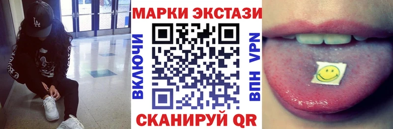 Марки NBOMe 1500мкг  Артёмовск 