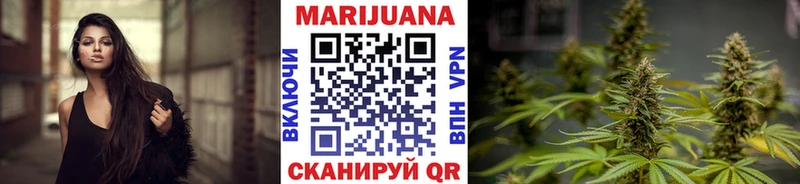 мориарти Telegram  Артёмовск  Канабис марихуана 